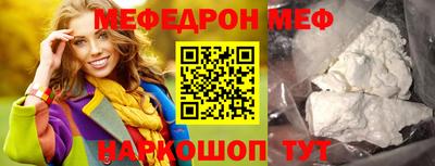 таблы Ивантеевка