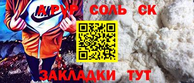меф VHQ Иваново