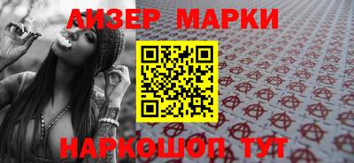 таблы Ивантеевка