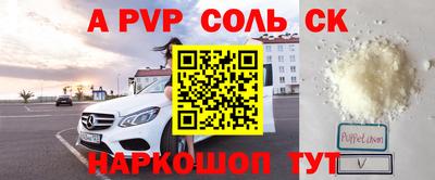 меф VHQ Иваново