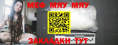 таблы Ивантеевка